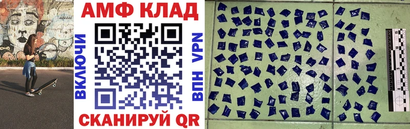 наркотики  Лыткарино  Amphetamine 97% 