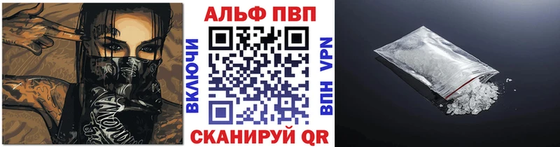 ссылка на мегу Лыткарино Alpha-PVP СК
