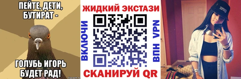 цена наркотик  МЕГА как войти  Бутират BDO  Лыткарино 