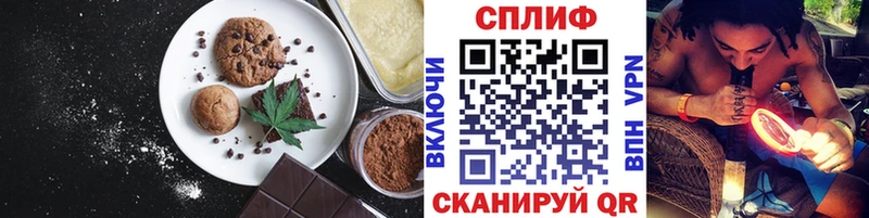 Еда ТГК марихуана  купить наркотики цена  Лыткарино 