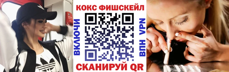 КОКАИН 99%  Лыткарино 