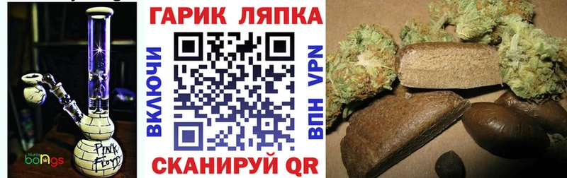 купить наркотик  Лыткарино  нарко площадка Telegram  Гашиш VHQ 