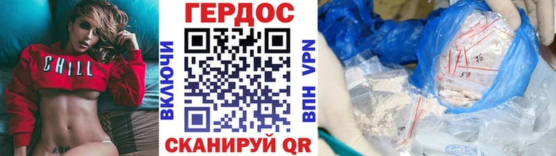 ГЕРОИН VHQ  Лыткарино 