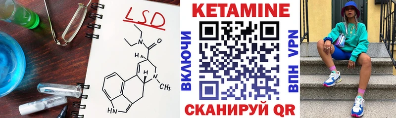 Кетамин VHQ  где купить наркотик  Лыткарино 