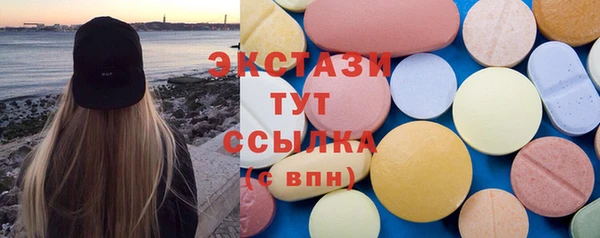 прущая мука Белокуриха