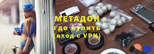 спайс Беломорск