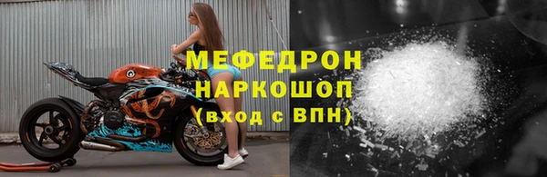 метадон Сафоново