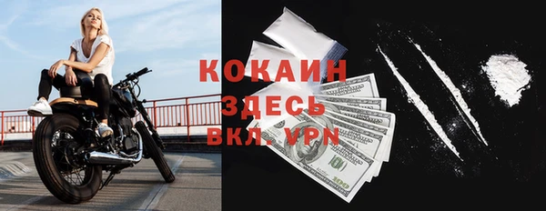 прущая мука Белокуриха