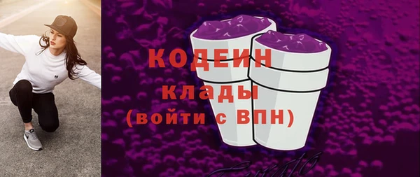 спайс Беломорск