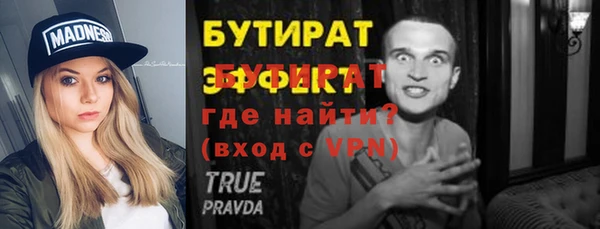 спайс Беломорск