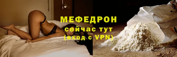 спайс Беломорск