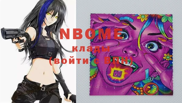 спайс Беломорск