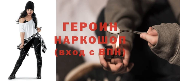 спайс Беломорск
