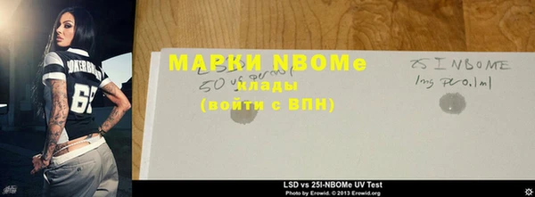 прущая мука Белокуриха