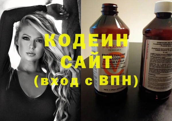 мескалин Сатка