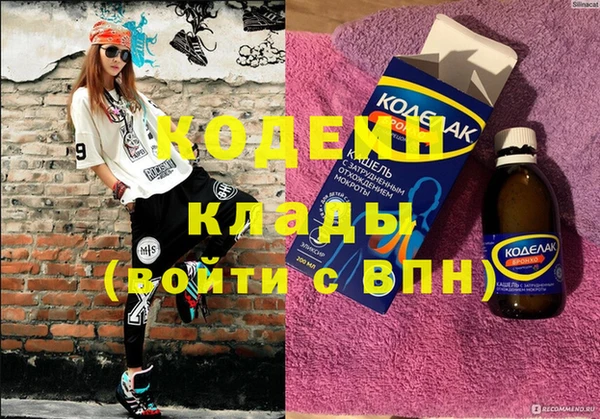 спайс Беломорск