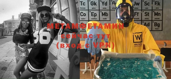 спайс Беломорск