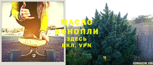 прущая мука Белокуриха