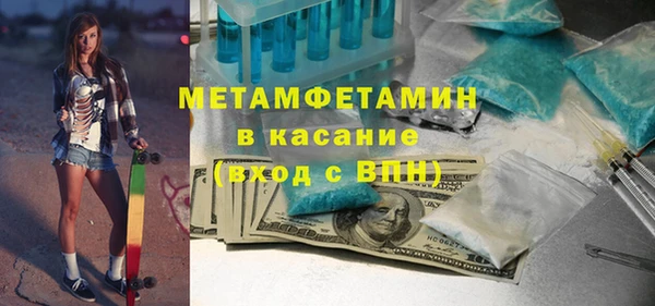 спайс Беломорск