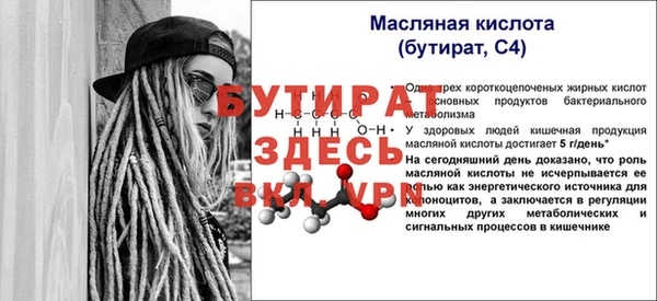 спайс Беломорск