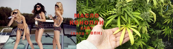 спайс Беломорск