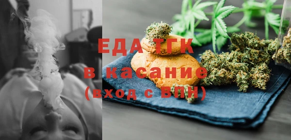 спайс Беломорск