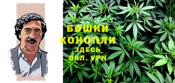 MDMA Балахна
