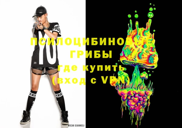 бутик Саяногорск