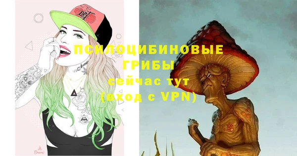 бутик Саяногорск