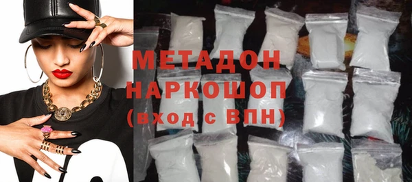 прущая мука Белокуриха