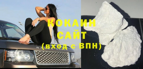 спайс Беломорск
