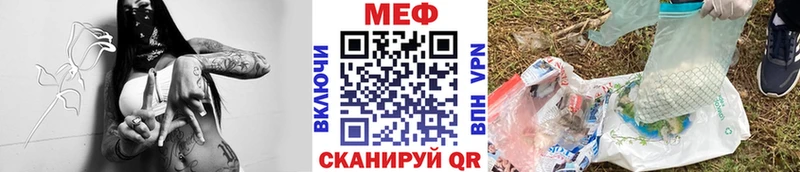 наркота  MEGA зеркало  Мефедрон кристаллы  Лыткарино 
