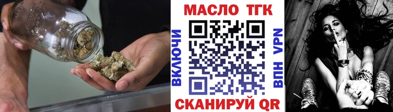 цена   Лыткарино  KRAKEN вход  Дистиллят ТГК гашишное масло 